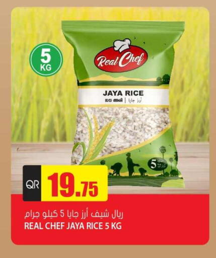 available at Grand Hypermarket in Qatar - Al Wakra