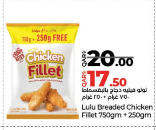 Chicken Fillet available at LuLu Hypermarket in Qatar - Al Wakra