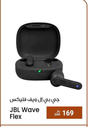 JBL available at RP Tech in Qatar - Al Rayyan
