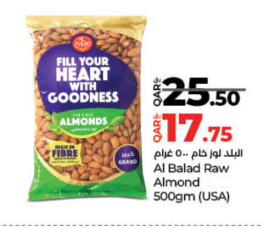 available at لولو هايبرماركت in قطر - الضعاين