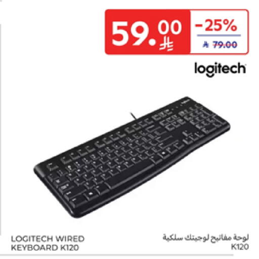 Accessories - Electronics in Carrefour, Saudi Arabia Offers - Saudi Arabia LOGITECH Keyboard / Mouse available at Carrefour in KSA, Saudi Arabia, Saudi - Medina