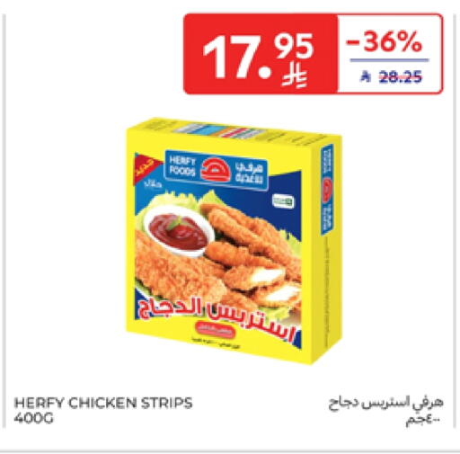 Chicken Strips available at Carrefour in KSA, Saudi Arabia, Saudi - Buraidah