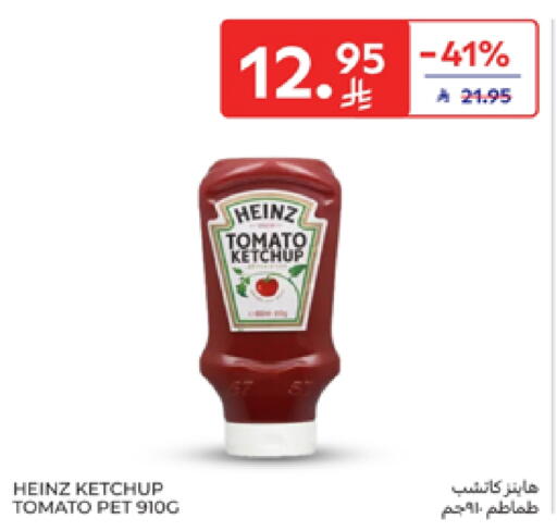 HEINZ Tomato Ketchup available at Carrefour in KSA, Saudi Arabia, Saudi - Sakaka