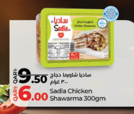 SADIA available at LuLu Hypermarket in Qatar - Al Khor
