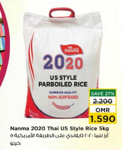 NANMA Parboiled Rice available at Nesto Hyper Market   in Oman - Muscat