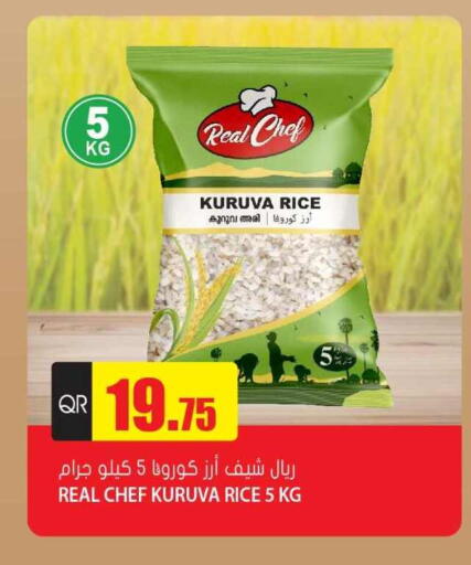 available at Grand Hypermarket in Qatar - Al Wakra
