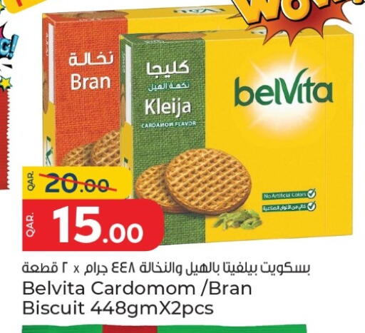 البسكويت in باريس هايبرماركت, قطر Offers - قطر belVita available at باريس هايبرماركت in قطر - الشحانية
