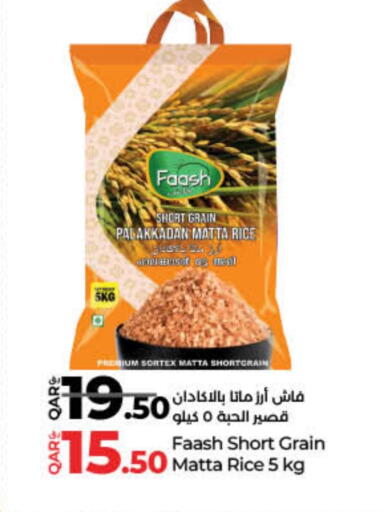 Matta Rice available at LuLu Hypermarket in Qatar - Al Wakra