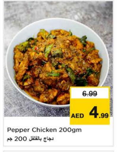 Pepper available at Nesto Hypermarket in UAE - Dubai