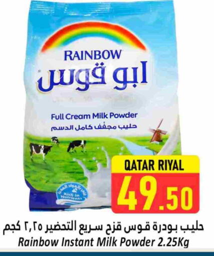 RAINBOW Milk Powder available at Dana Hypermarket in Qatar - Umm Salal
