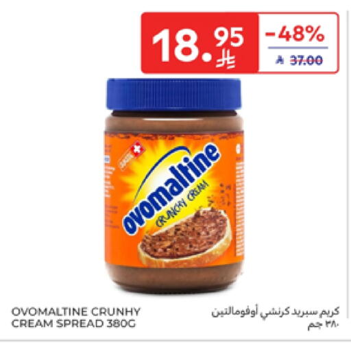 Other Spreads available at Carrefour in KSA, Saudi Arabia, Saudi - Sakaka