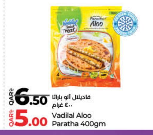 الأطعمة المجمدة in لولو هايبرماركت, قطر Offers - قطر available at لولو هايبرماركت in قطر - الشحانية