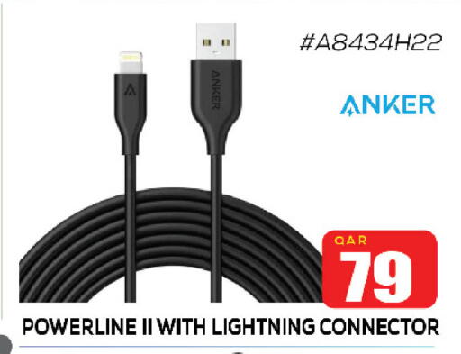 Anker available at Miracle Phones in Qatar - Al Wakra