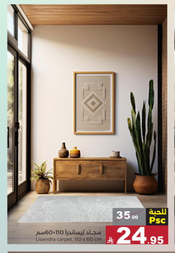 available at Mira Mart Mall in KSA, Saudi Arabia, Saudi - Jeddah