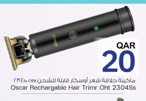 available at Mark & Save  in Qatar - Doha