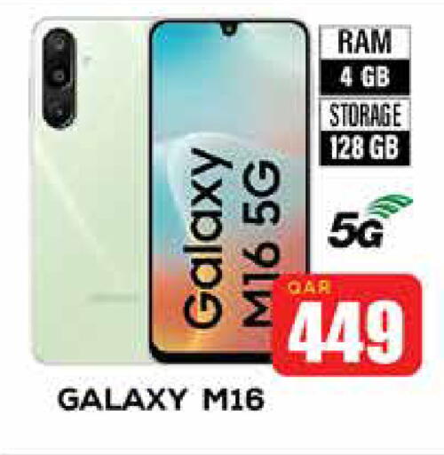 available at Doha Link in Qatar - Umm Salal