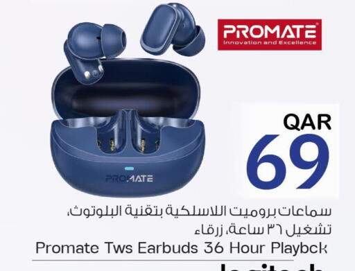 بروميت سماعات أذن available at مارك & سيف in قطر - الشمال