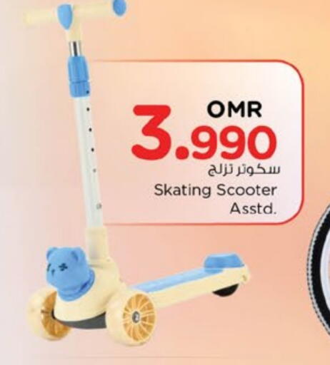 available at نستو هايبر ماركت in عُمان - مسقط‎