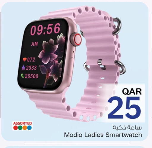 available at مارك & سيف in قطر - الشمال