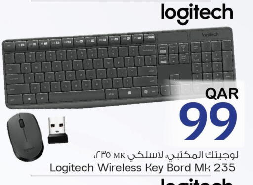 LOGITECH available at Mark & Save  in Qatar - Al Shamal