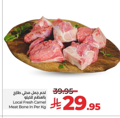 لحم حاشي available at لولو هايبرماركت in مملكة العربية السعودية, السعودية, سعودية - مكة المكرمة