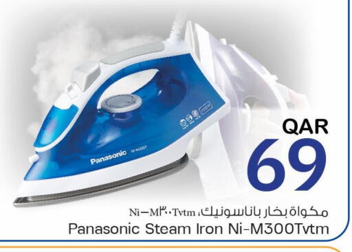 PANASONIC Ironbox available at Mark & Save  in Qatar - Doha