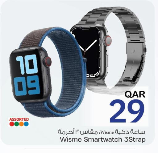 available at مارك & سيف in قطر - الشمال