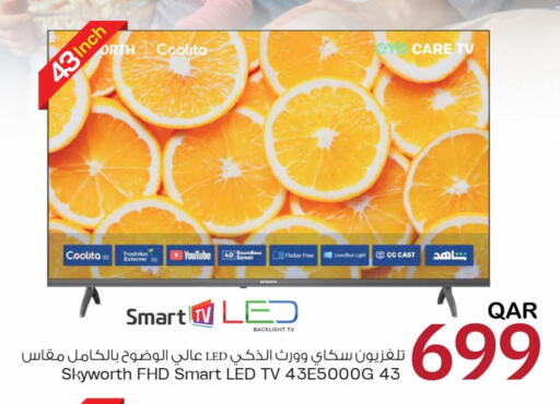 SKYWORTH Smart TV available at Mark & Save  in Qatar - Al Khor