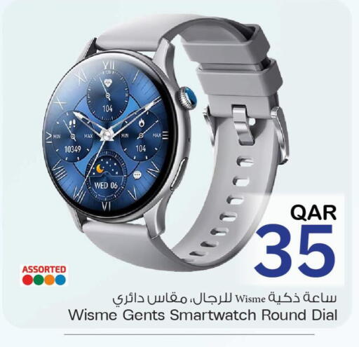 available at مارك & سيف in قطر - الشمال