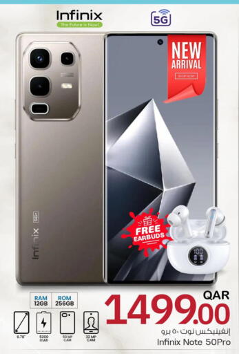 INFINIX available at Mark & Save  in Qatar - Al Shamal