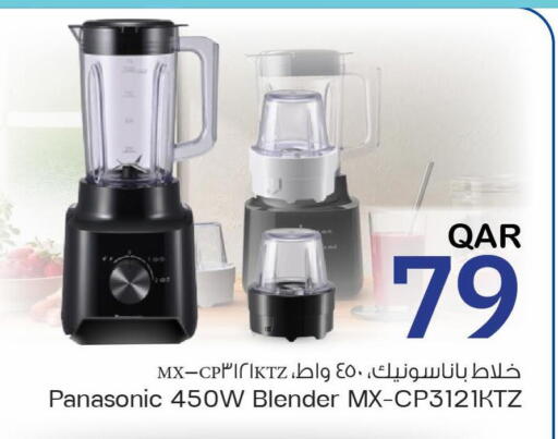 PANASONIC Mixer / Grinder available at Mark & Save  in Qatar - Al Shamal