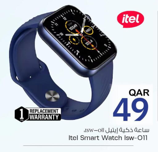 آيتيل available at مارك & سيف in قطر - الشمال