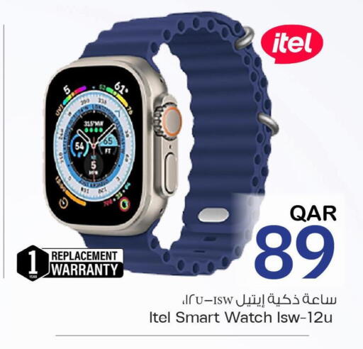 آيتيل available at مارك & سيف in قطر - الشمال