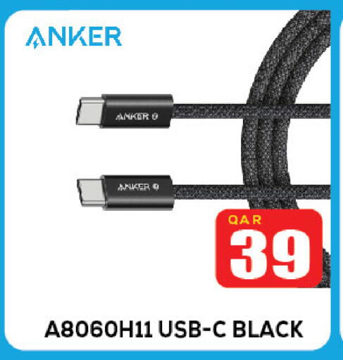 Anker available at Miracle Phones in Qatar - Al Wakra