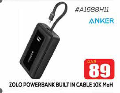 Anker Powerbank available at Doha Link in Qatar - Umm Salal