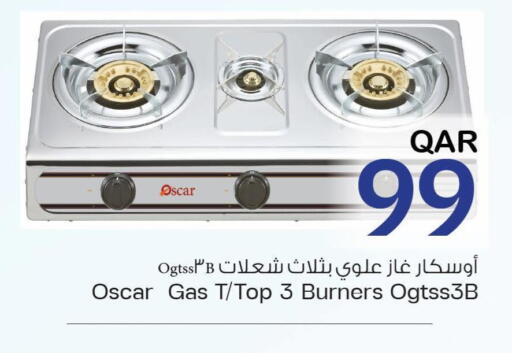 أوسكار available at مارك & سيف in قطر - الريان