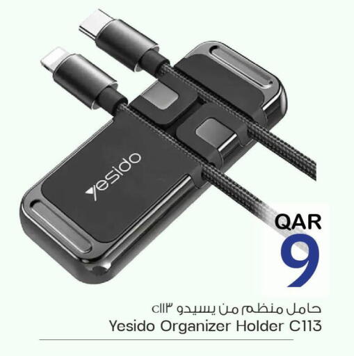 available at Mark & Save  in Qatar - Umm Salal
