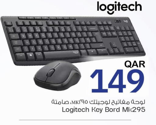 LOGITECH available at Mark & Save  in Qatar - Al Shamal