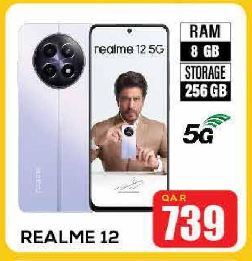 REALME available at Doha Link in Qatar - Umm Salal
