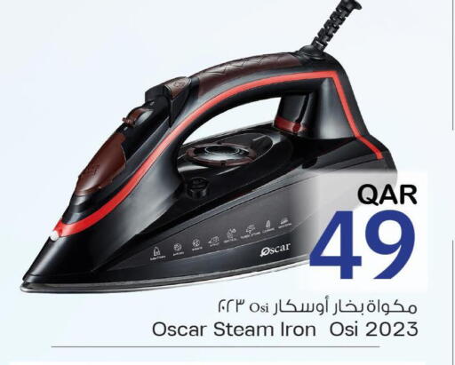 OSCAR Ironbox available at Mark & Save  in Qatar - Doha