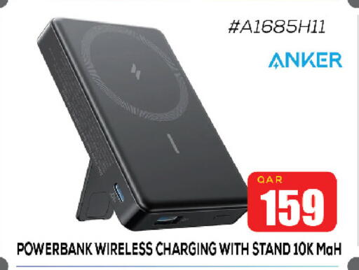 Anker Powerbank available at Miracle Phones in Qatar - Umm Salal