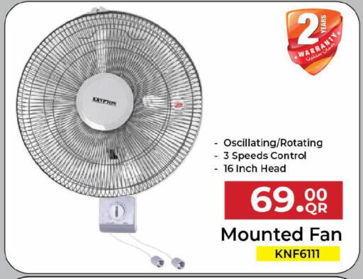 KRYPTON Fan available at Mark & Save  in Qatar - Doha