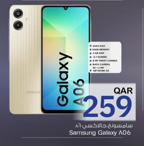 SAMSUNG available at Mark & Save  in Qatar - Al Shamal