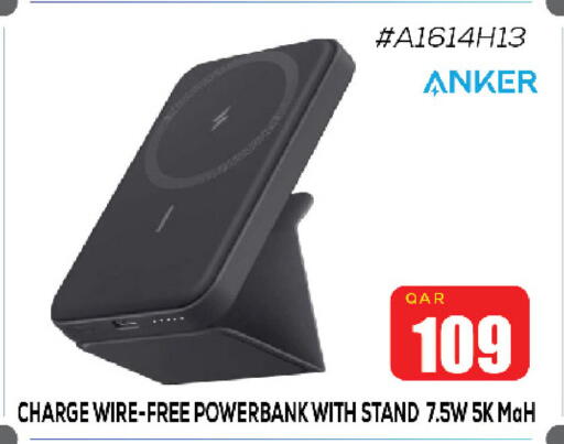 Anker Powerbank available at Miracle Phones in Qatar - Umm Salal