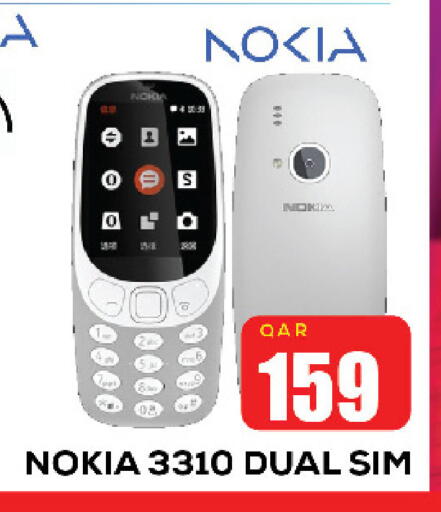 نوكيا available at ميراكل للهواتف in قطر - أم صلال