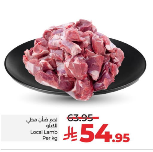 لحم الضأن / الغنم available at لولو هايبرماركت in مملكة العربية السعودية, السعودية, سعودية - مكة المكرمة