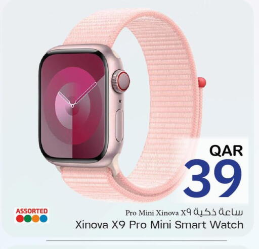 available at مارك & سيف in قطر - الشمال