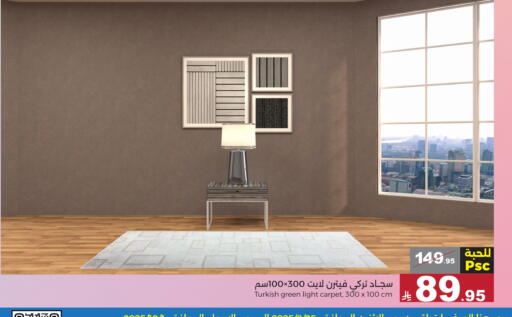 available at Mira Mart Mall in KSA, Saudi Arabia, Saudi - Jeddah