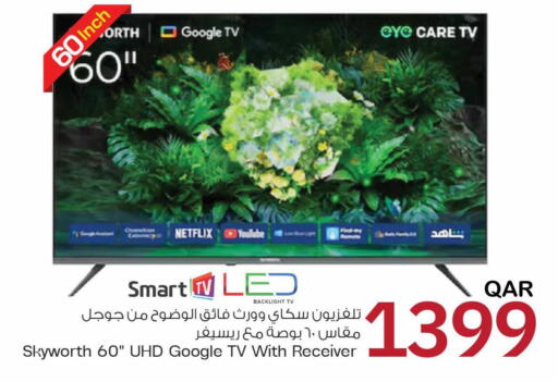 SKYWORTH Smart TV available at Mark & Save  in Qatar - Al Wakra