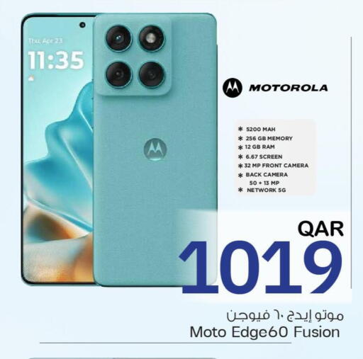 MOTO available at Mark & Save  in Qatar - Al Shamal